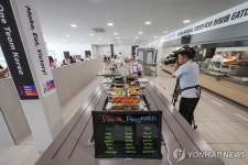 [올림픽] 파리 적응 돕는 한식 한 상…진천서 날아온 급식지원센터