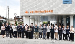 강릉 중앙청소년문화의집 개관식