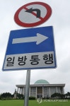 협치를 기대하며