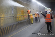 서부도로사업소, 남산2호터널 세척 작업