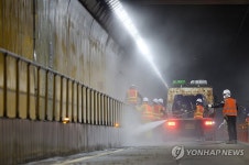 서부도로사업소, 남산2호터널 세척 작업