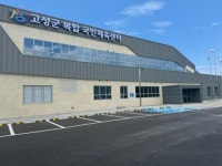 강원 고성군 국민체육센터 내달 개장…헬스장·수영장 무료