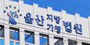 사건 상담하고 소장 써주고… 검찰 공무원 출신 행정사 실형