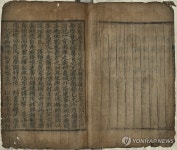 대구시 유형문화유산으로 지정된 진성이씨 족보