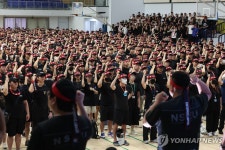 전국삼성전자노동조합 총파업 승리 궐기대회