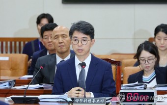 발언하는 김완섭 환경부 장관 후보자