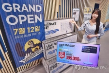 스포츠 매니아에 딱!…이마트 스마트 무빙 스크린 할인