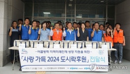 한국철도공사 충북본부, 사랑 가득 도시락 후원 전달식