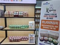 어쩌다 못난이 캔 김치 중부고속도로 음성휴게소서 판매