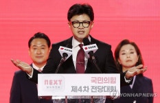 韓 김여사 수사, 국민눈높이 고려했어야…채상병특검 순리대로(종합)