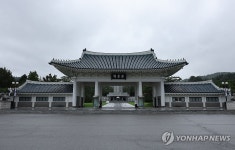 서울현충원, 창설 69년 만에 관리·운영권 보훈부로 이관