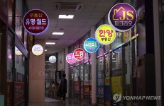 6월 중개사무소 신규개업 2015년 이후 최저…휴폐업은 1천137곳