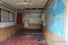 폐업한 부동산 중개업소