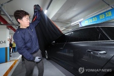 지하주차장서 진행되는 전기차 화재 대응 모의훈련
