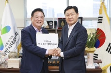 전북도, 정부에 완주·전주 통합건의서 제출