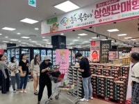 충주 하늘작 복숭아 상생마케팅 행사…25일 대형마트서 판매