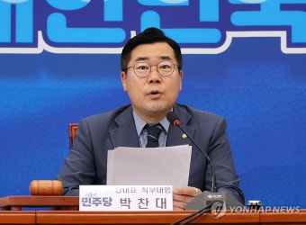 발언하는 박찬대 당 대표 직무대행