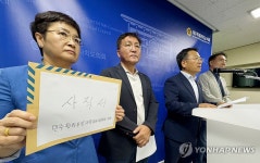 민주평통 자문위원 사퇴하는 제주도의원들