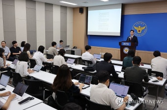 다크웹 통해 마약류 판매 범죄집단 검거 브리핑