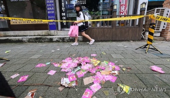 인천에 떨어진 북한 대남 쓰레기 풍선 내용물