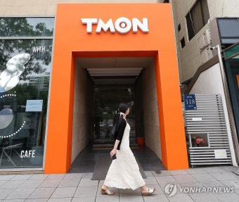 '티몬 본사 상황은?'