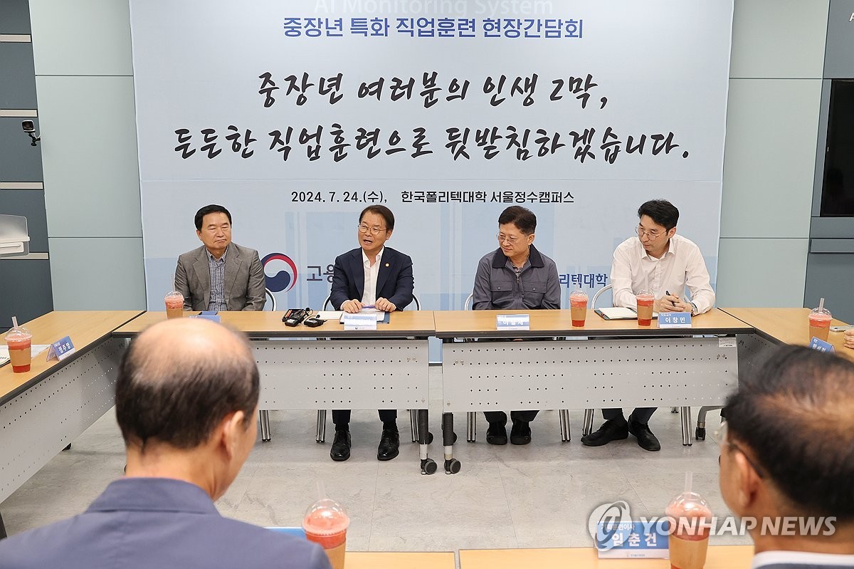 중장년 고용 촉진을 위한 이정식 고용장관의 정책 방향 지속 확장!