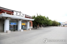 옛 경주역 땅에 140대 규모 주차장 건립…도심 주차난 해소