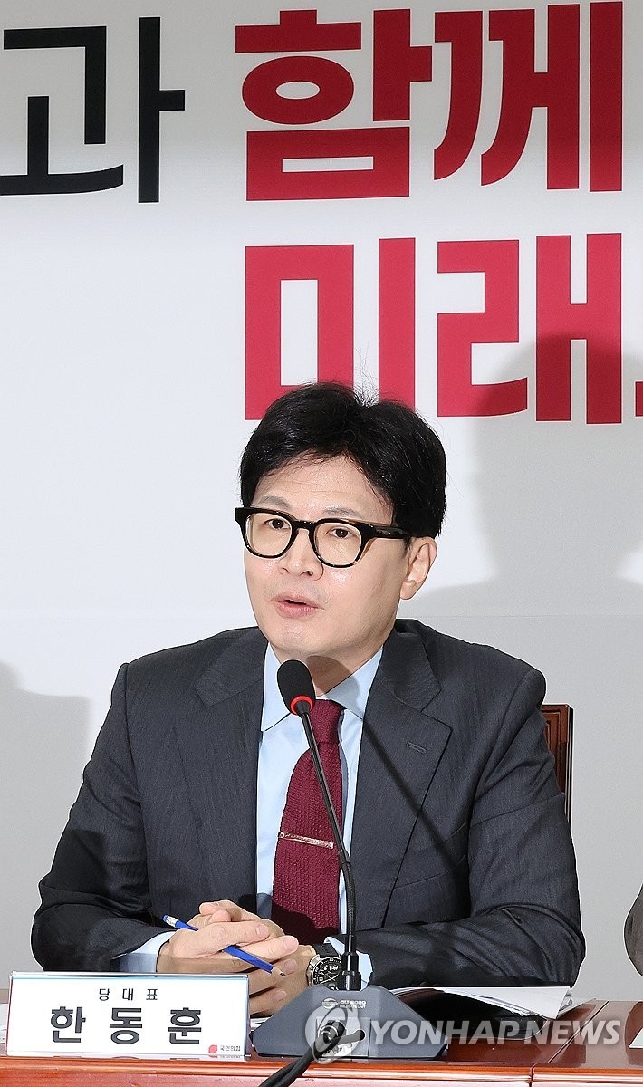 한동훈 대표, 금융투자소득세 폐지 촉구…한 대표, 민주당 특검법반대 강력 주장