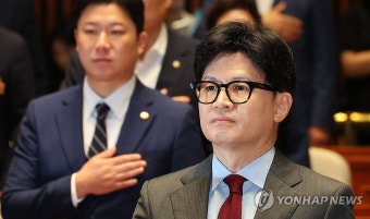 국민의힘 의원총회 참석한 한동훈 대표