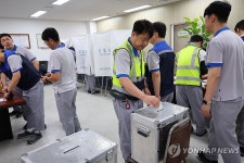 임단협 잠정 합의안 찬반투표 하는 한국GM 노조원들