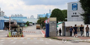 한국GM 노조 임단협 잠정 합의안 찬반투표