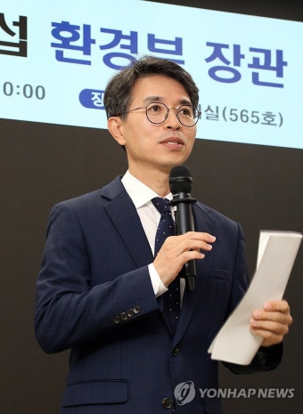 취임사 하는 김완섭 환경부 장관