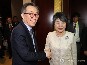 한일 