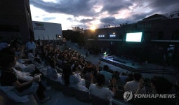 제24회 밀양공연예술축제 개막식