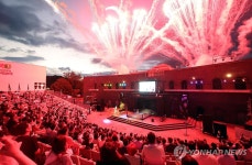 제24회 밀양공연예술축제 개막식