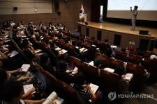 2025학년도 수시전략 입시설명회