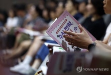 마포구, 2025학년도 수시전략 입시설명회