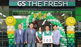 GS더프레시 창립 50년만에 500호점 개장…1등 슈퍼 입지 굳혀