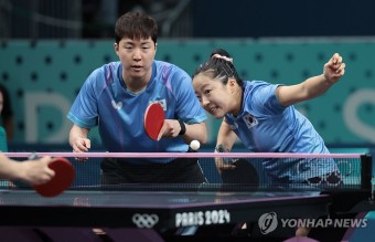 16강에서 독일 상대하는 임종훈-신유빈 조