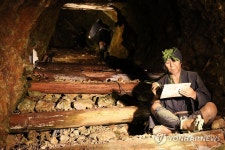 세계유산 등재된 일본 사도광산 내부
