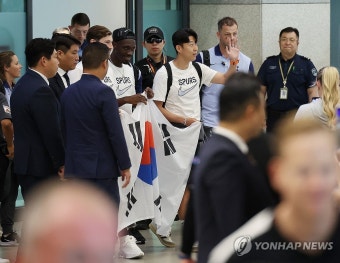 손흥민과 친구들이 왔다!…토트넘, 2년 만에 활짝 웃으며 방한