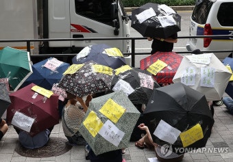 큐텐 규탄 우산 쓴 '티메프' 피해자들