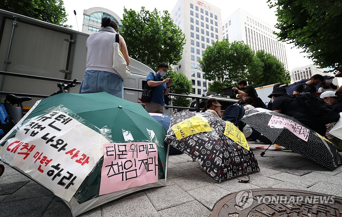 큐텐 소비자 피해로 경찰에 고소 당한 구영배 대표, 큐텐 지분 매각할 것