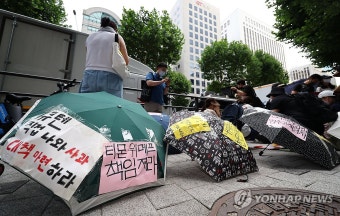 큐텐 앞 찾은 '티메프' 피해자들