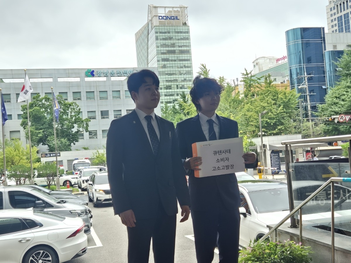 티몬·위메프 대표, 미정산 사태 혐의로 구속심사... 철저 수사 예고