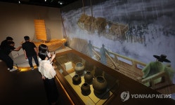 국립해양박물관 기획전