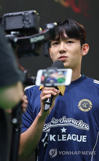 '토트넘 이적 확정' 인터뷰하는 양민혁