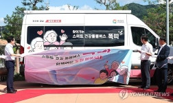 어르신 찾아가는 경남도 똑띠버스