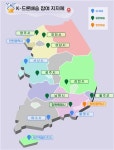 내달부터 드론이 전국 섬 32곳·공원 17곳서 치킨·생필품 배송
