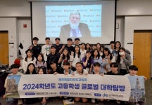 제주 고교생 30명, 하버드 등 미국 동부 명문대 탐방